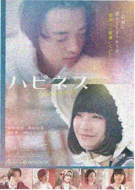 暗夜行者电影